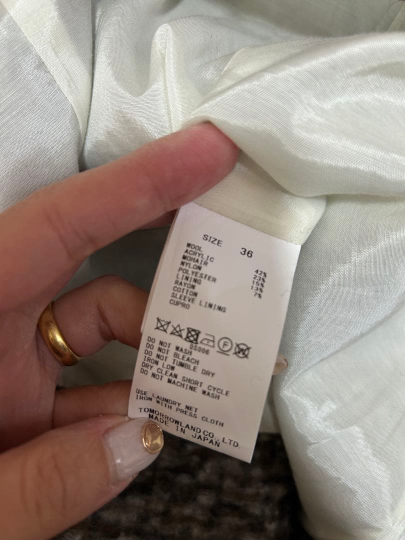 【TOMORROWLAND】MACPHEE美品 モヘヤミックスシャギージャケット