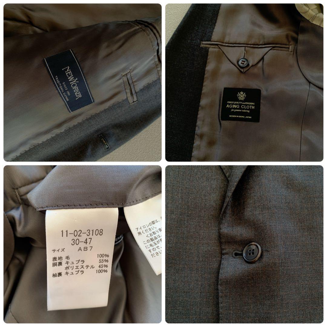 美品　NEWYORKER メンズ　スーツ　ダークグレー　AB7 パンツ2本