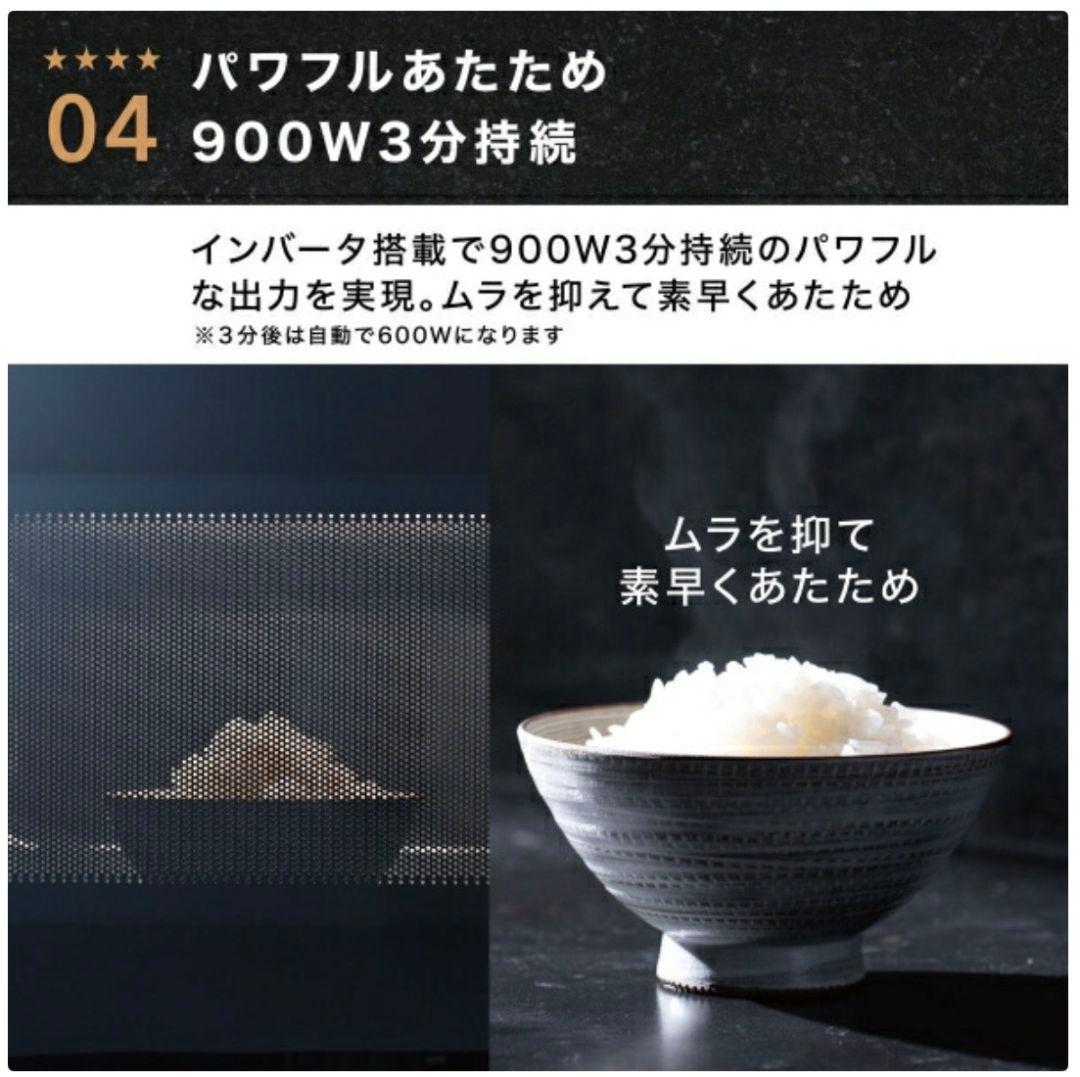 リファビッシュ品☆極美品AQUA電子レンジフラットテーブル AQM-KF20A黒