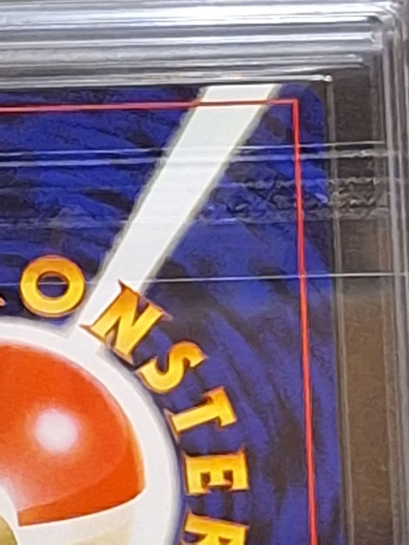 全ホロ 渦あり シャワーズ 旧裏 ars9 第2弾拡張パック ポケモンジャングル