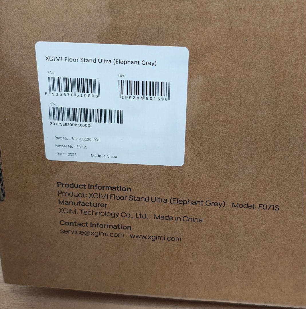 XGIMI Floor Stand Ultra エレファントグレー