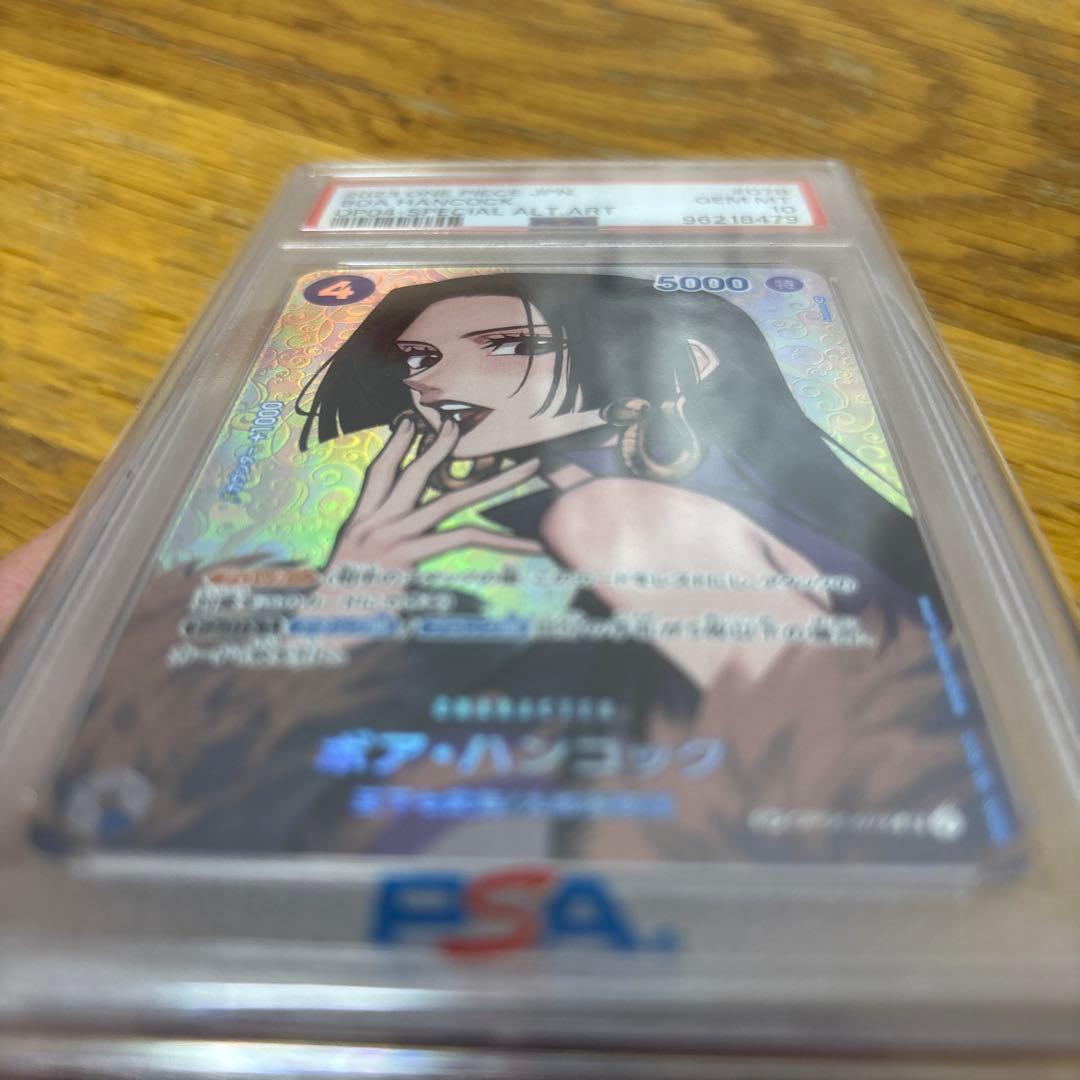 値下げ可　【PSA10】ボア・ハンコック SR SP(スペシャルカード)