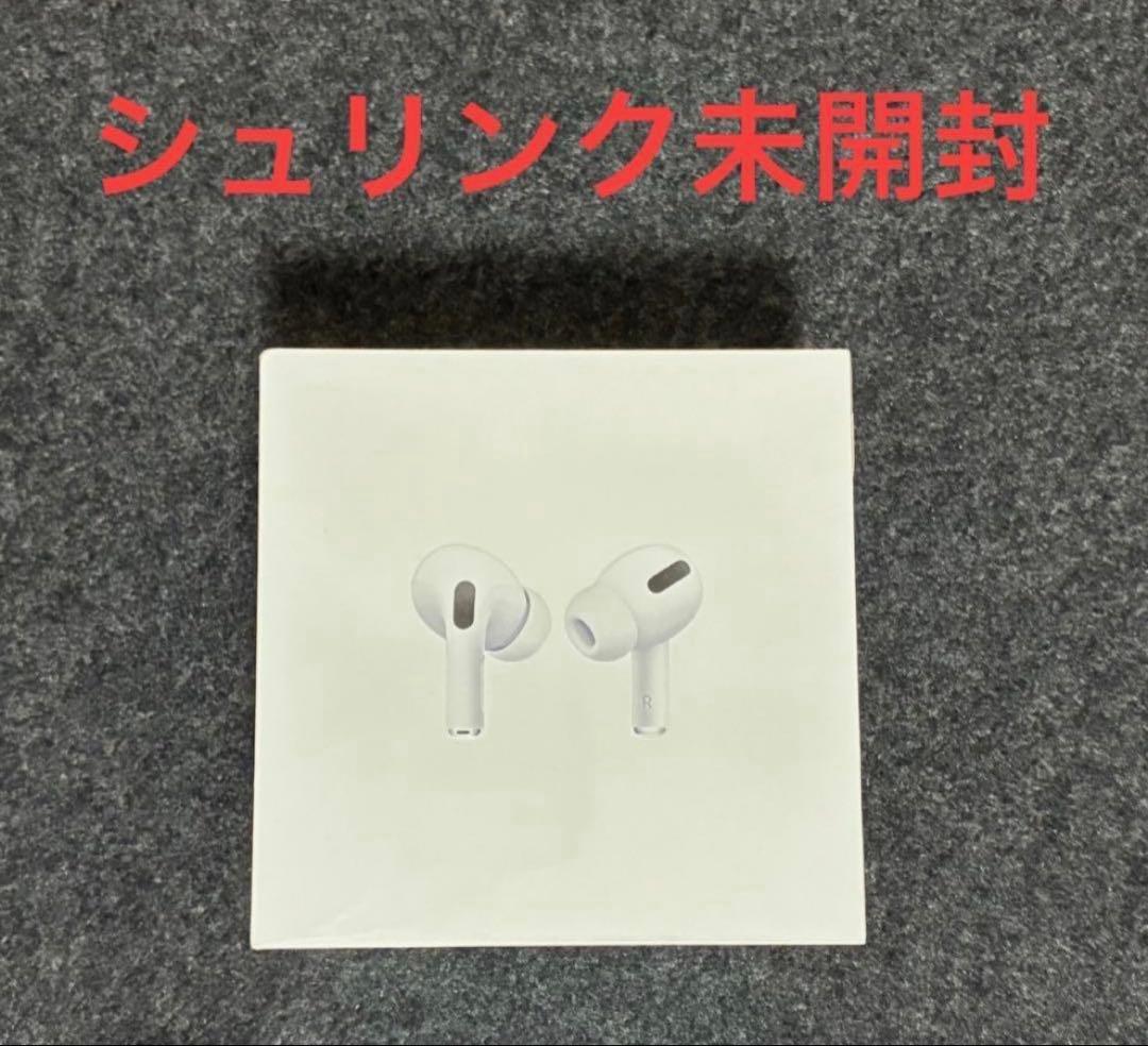 AirPods Pro MWP22J/A 【新品 シュリンク 未開封】