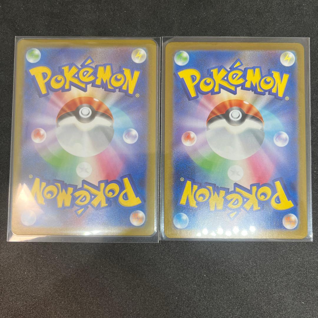 メガラティアスex SAR メガフシギバナex SAR 2枚セット