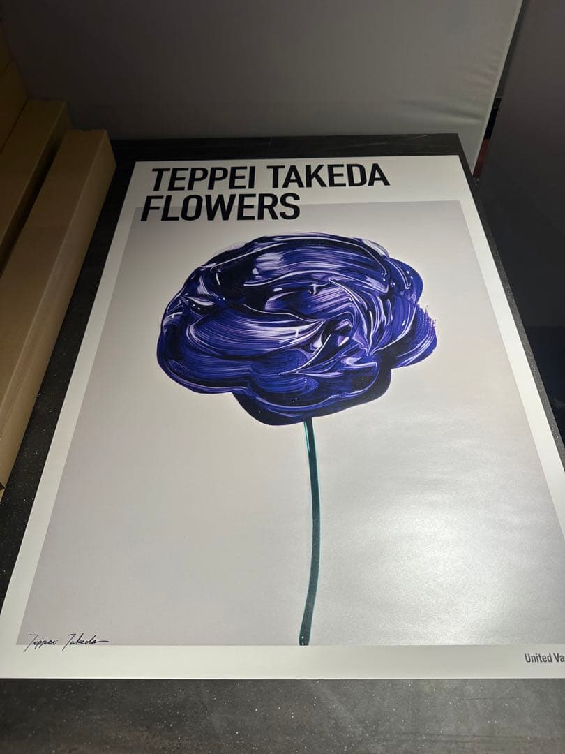 武田鉄平　FLOWERS ポスター 紫