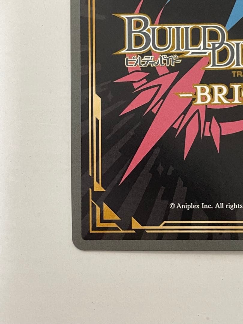 ビルディバイド 物語シリーズ かれんビー 阿良々木火憐 BR サイン