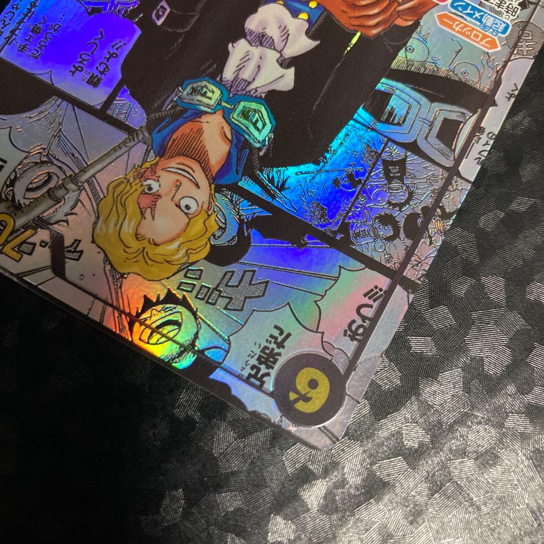 ワンピースカード　サボ　コミパラ　OP13