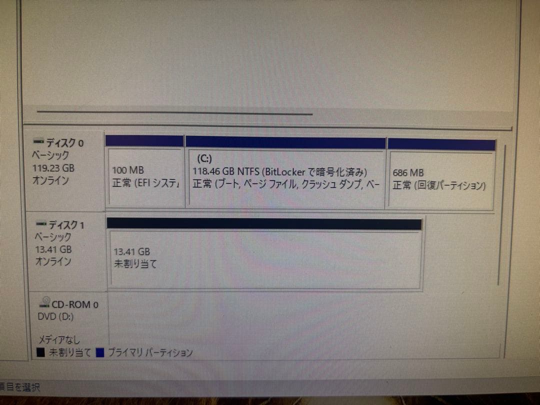 【即使用可能】LenovoデスクトップPC＋23.8インチモニターフルセット