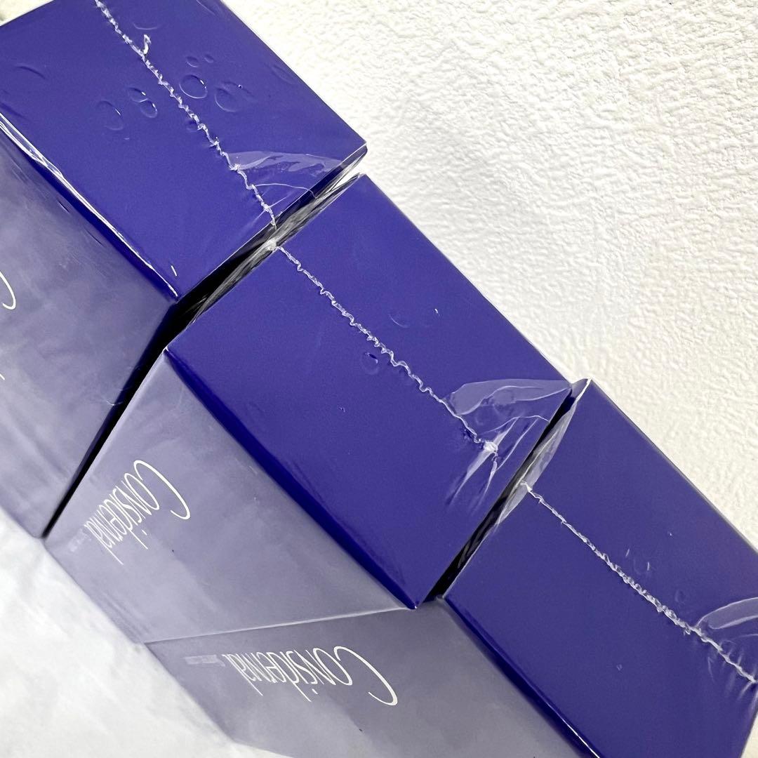 新品 未開封 コンシダーマル スキンライズローション 3本