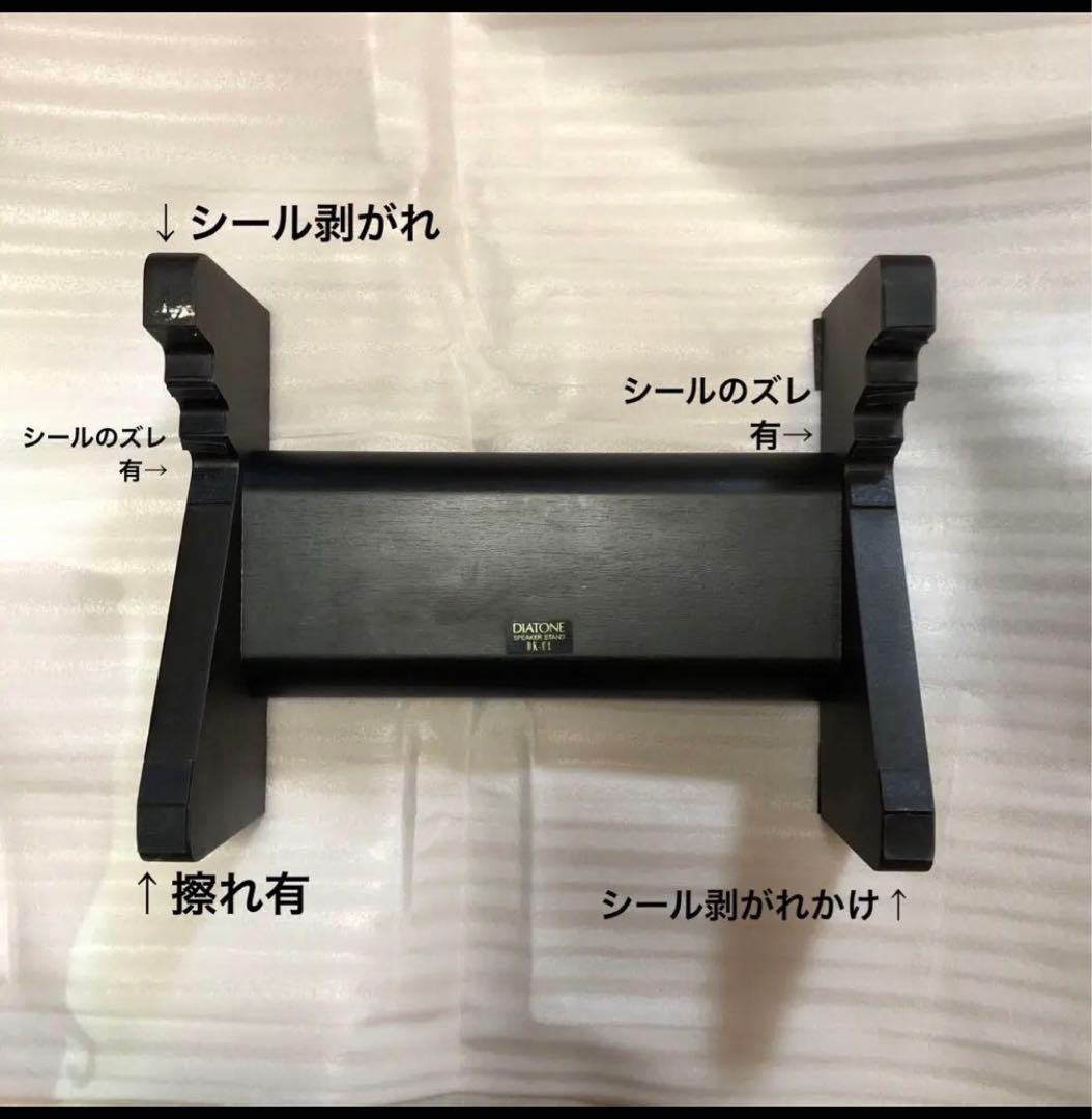 その他 DIATONE   SPEAKER STAND  DK-C1