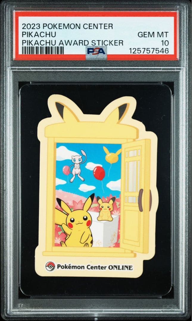 2連　ポケモンセンター　シール　ステッカー　ピカチュウ ノーマル　ホロPSA10