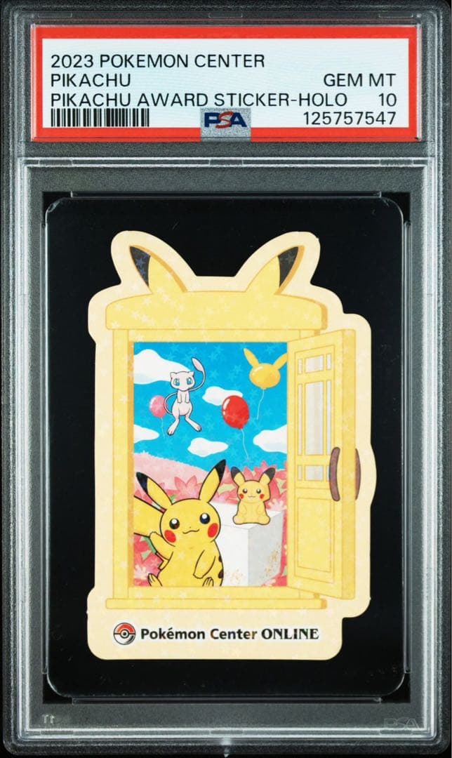 2連　ポケモンセンター　シール　ステッカー　ピカチュウ ノーマル　ホロPSA10