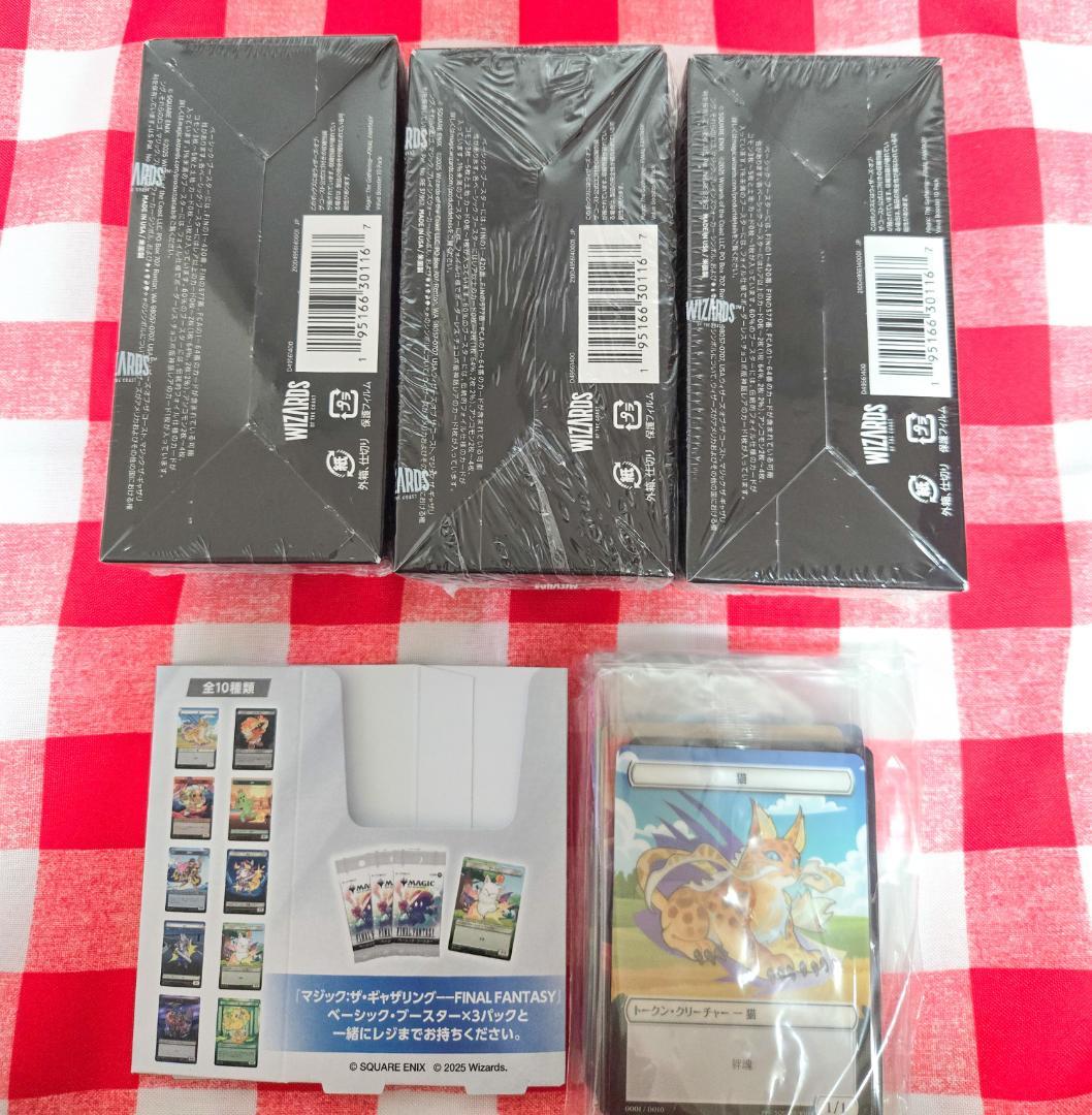 新品未開封 マジックザギャザリング ファイナルファンタジー BOX+プラトークン