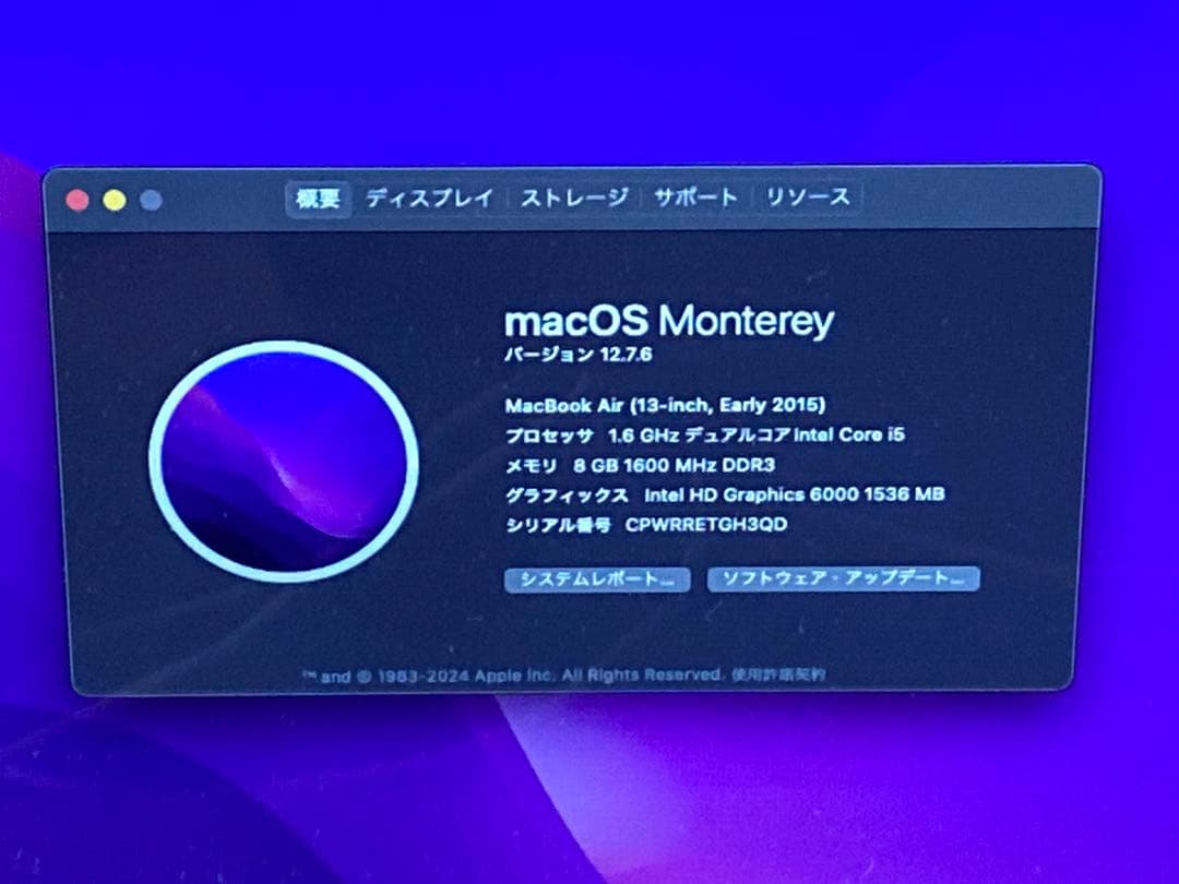 MacBook Air 2015 13インチ