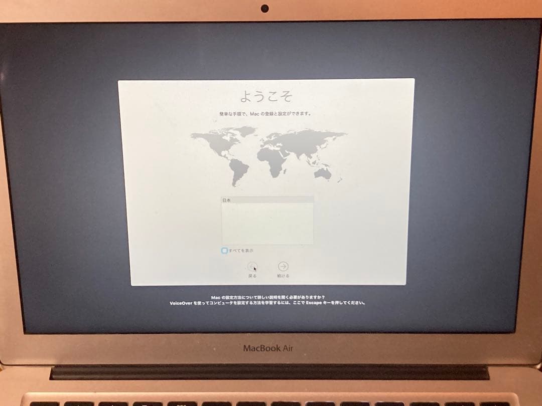 MacBook Air 2015 13インチ