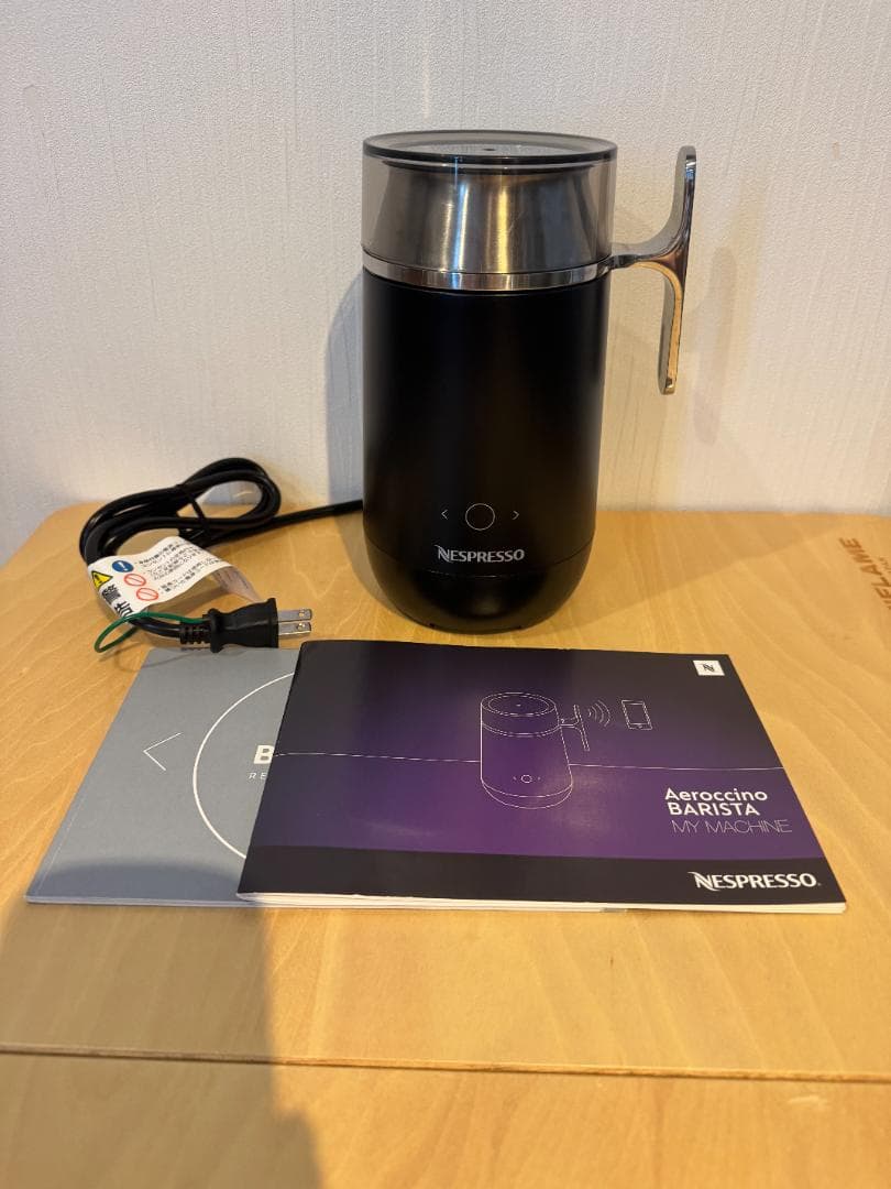 ネスプレッソ エアロチーノ バリスタ