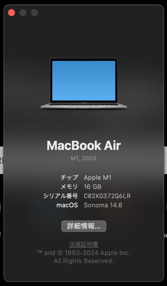 【美品】MacBookAir M1 メモリ16GB SSD512GB