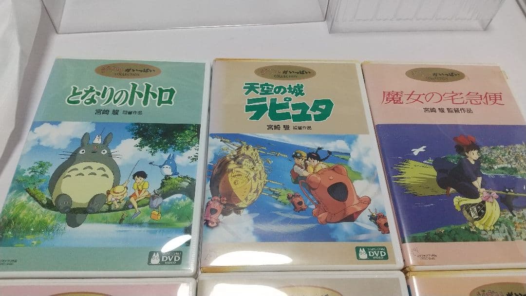 DVD ジブリがいっぱいコレクション トトロ ラピュタ 魔女の宅急便など セット