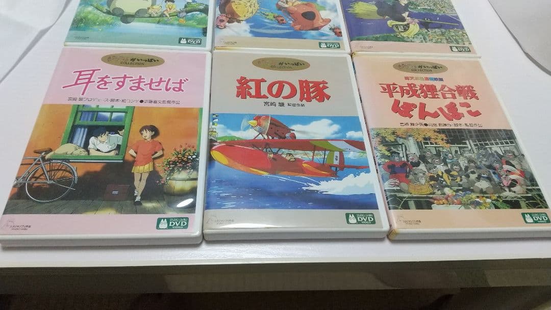 DVD ジブリがいっぱいコレクション トトロ ラピュタ 魔女の宅急便など セット
