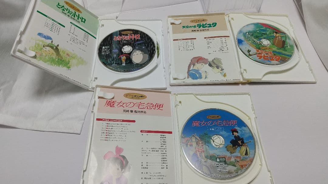 DVD ジブリがいっぱいコレクション トトロ ラピュタ 魔女の宅急便など セット
