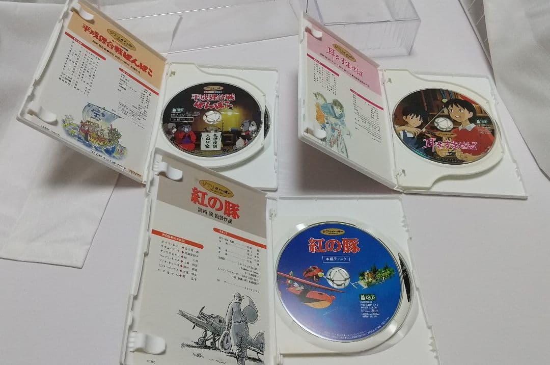 DVD ジブリがいっぱいコレクション トトロ ラピュタ 魔女の宅急便など セット
