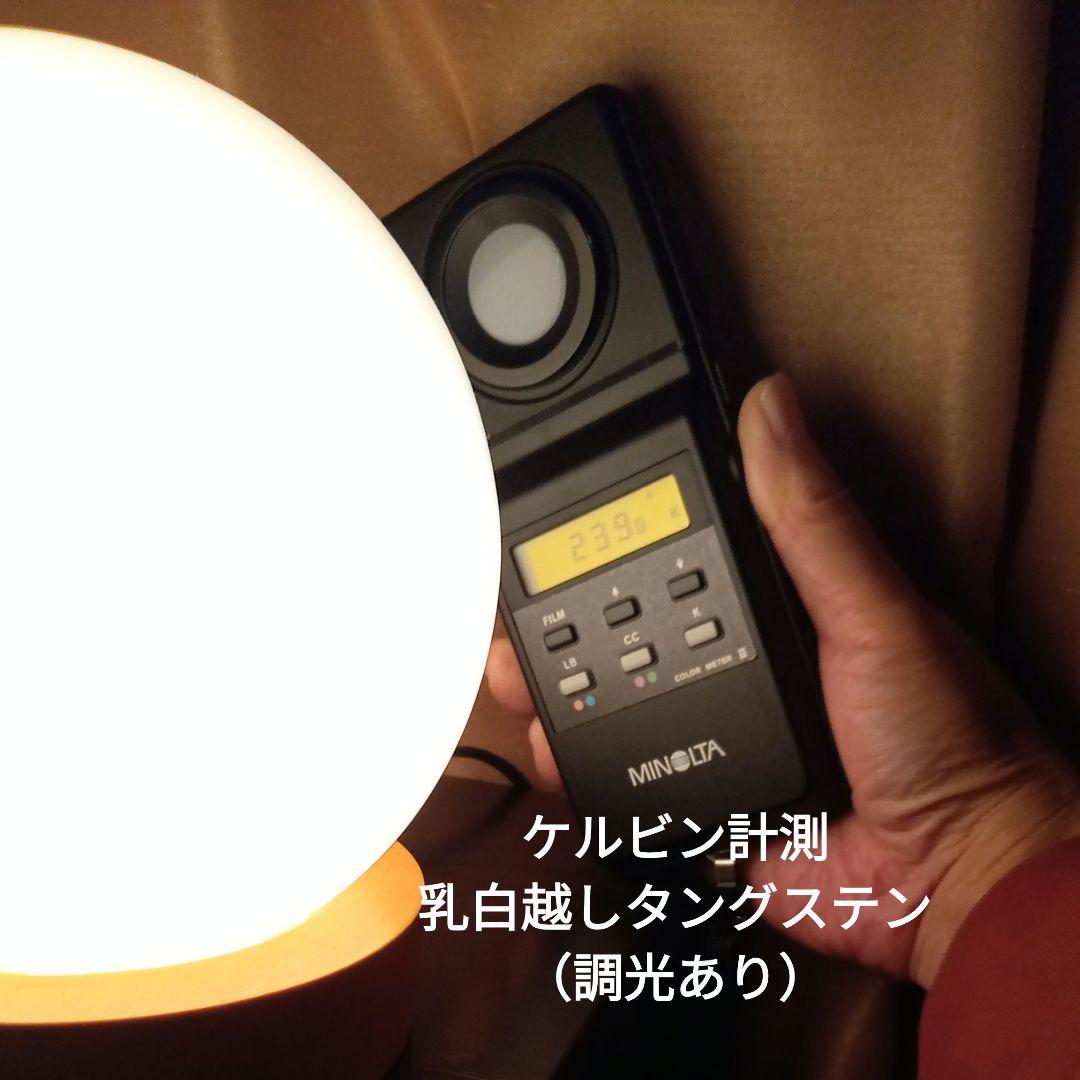 MINOLTA COLOR METER II デジタルカラーメーター　説明書付き