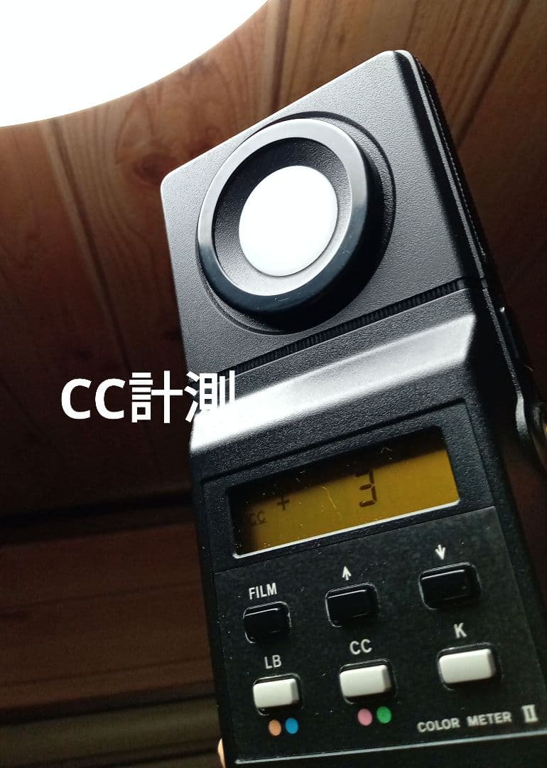 MINOLTA COLOR METER II デジタルカラーメーター　説明書付き