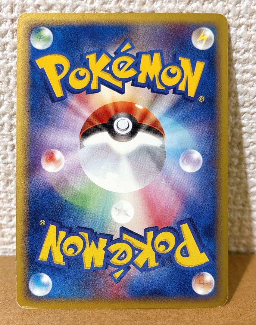 コダック eカード　ポケモンカード