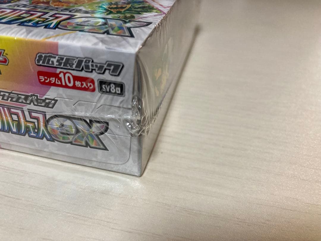 ポケモンカードゲーム メガドリームexテラスタルフェスBOX未開封シュリンク付き