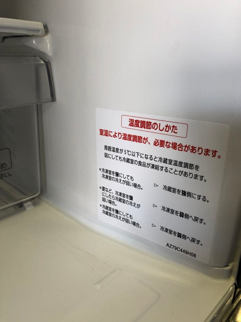 9r62 2020年製 168L 冷蔵庫 MR-P17E-B 一人暮らし 単身用