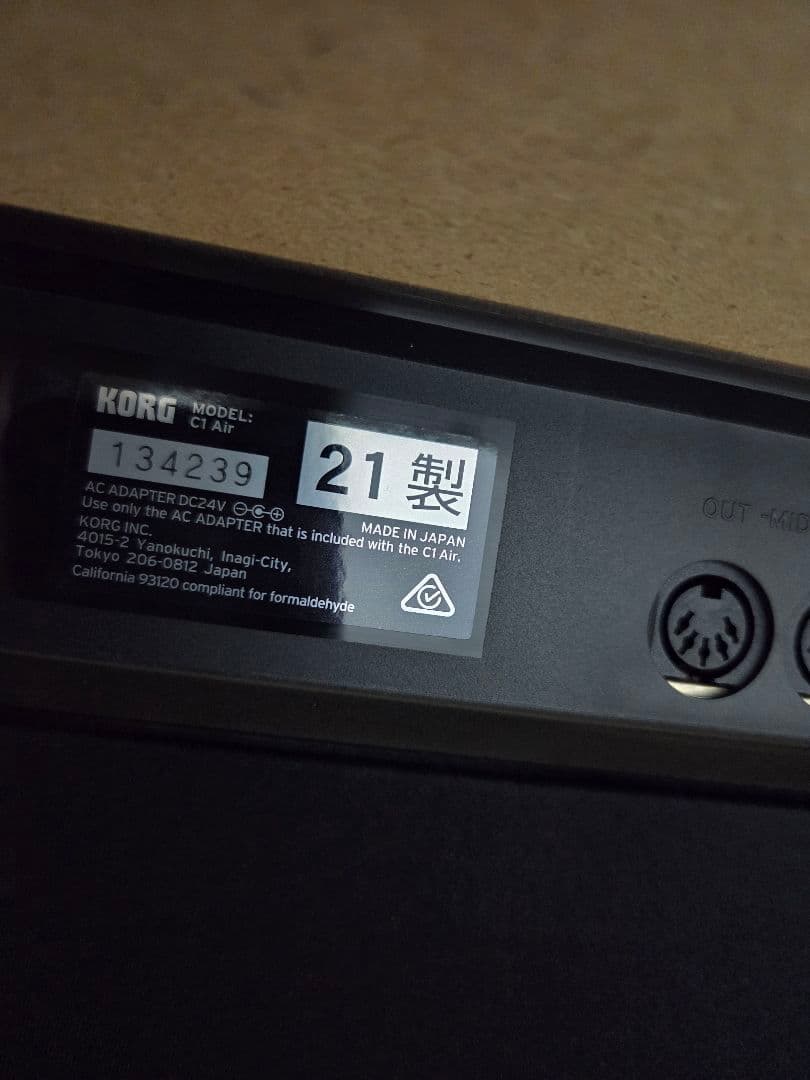 KORG C1 Air 黒色電子ピアノ 椅子付き