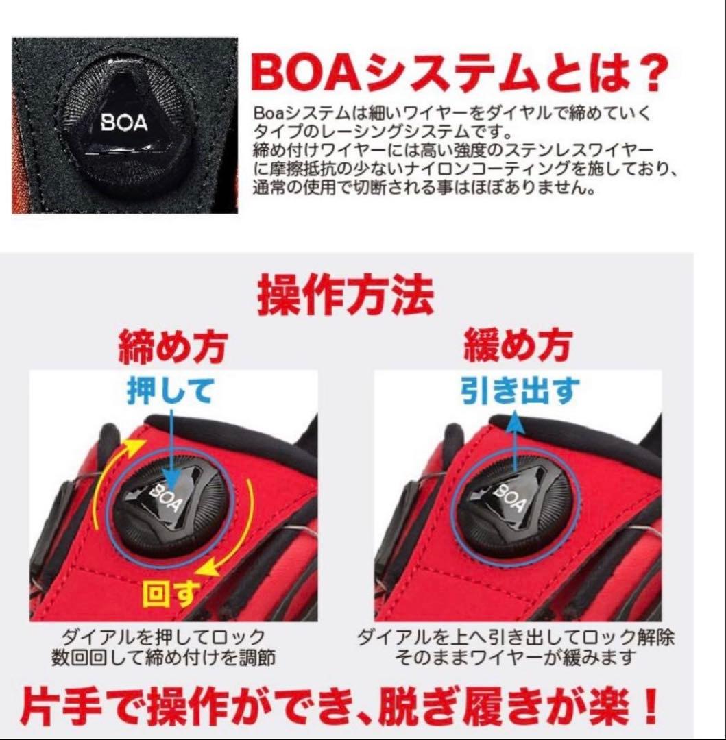 【新品未使用✨】アシックス ウィンジョブ ゴアテックス BOA 26cm