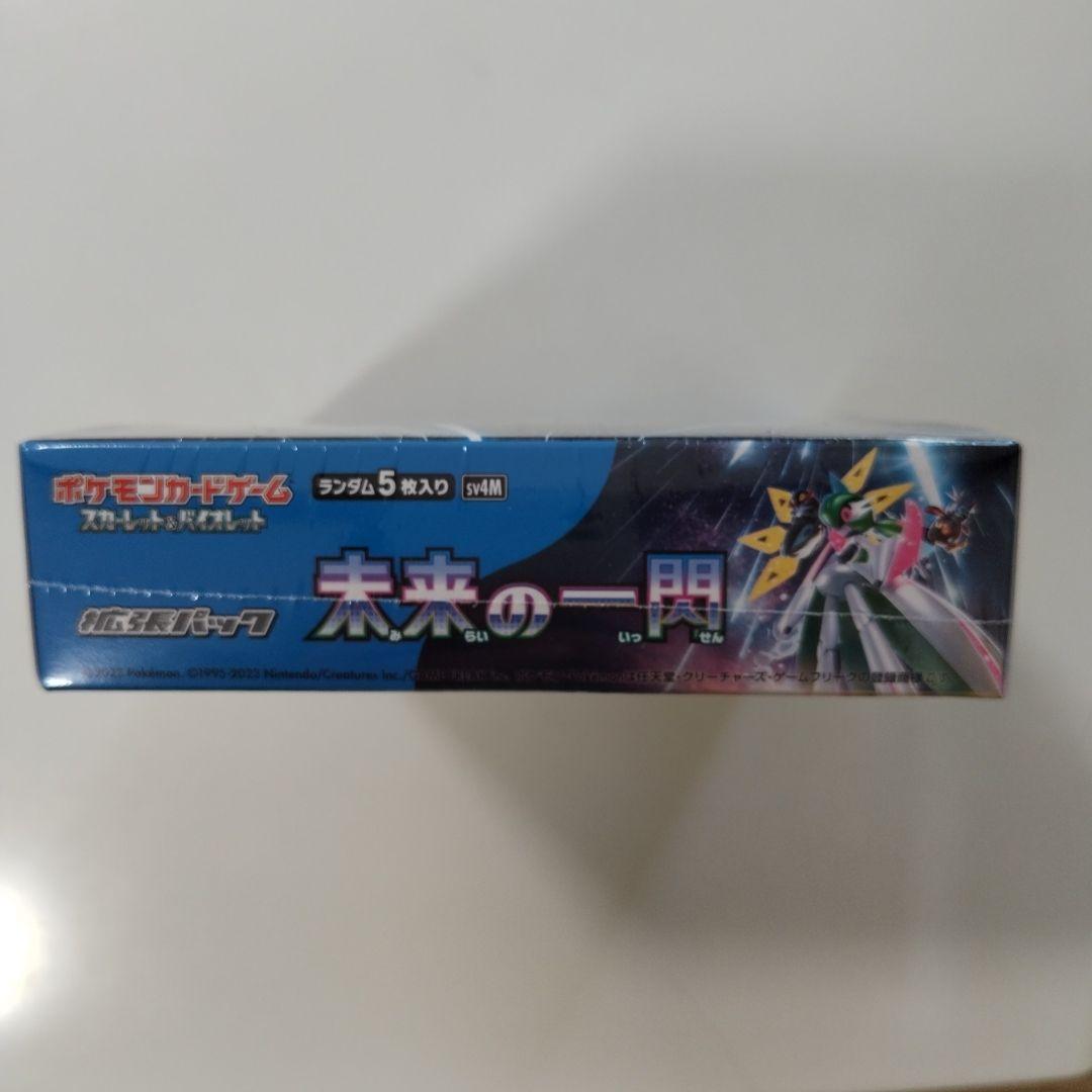 ポケモンカードゲーム 未来の一閃 box