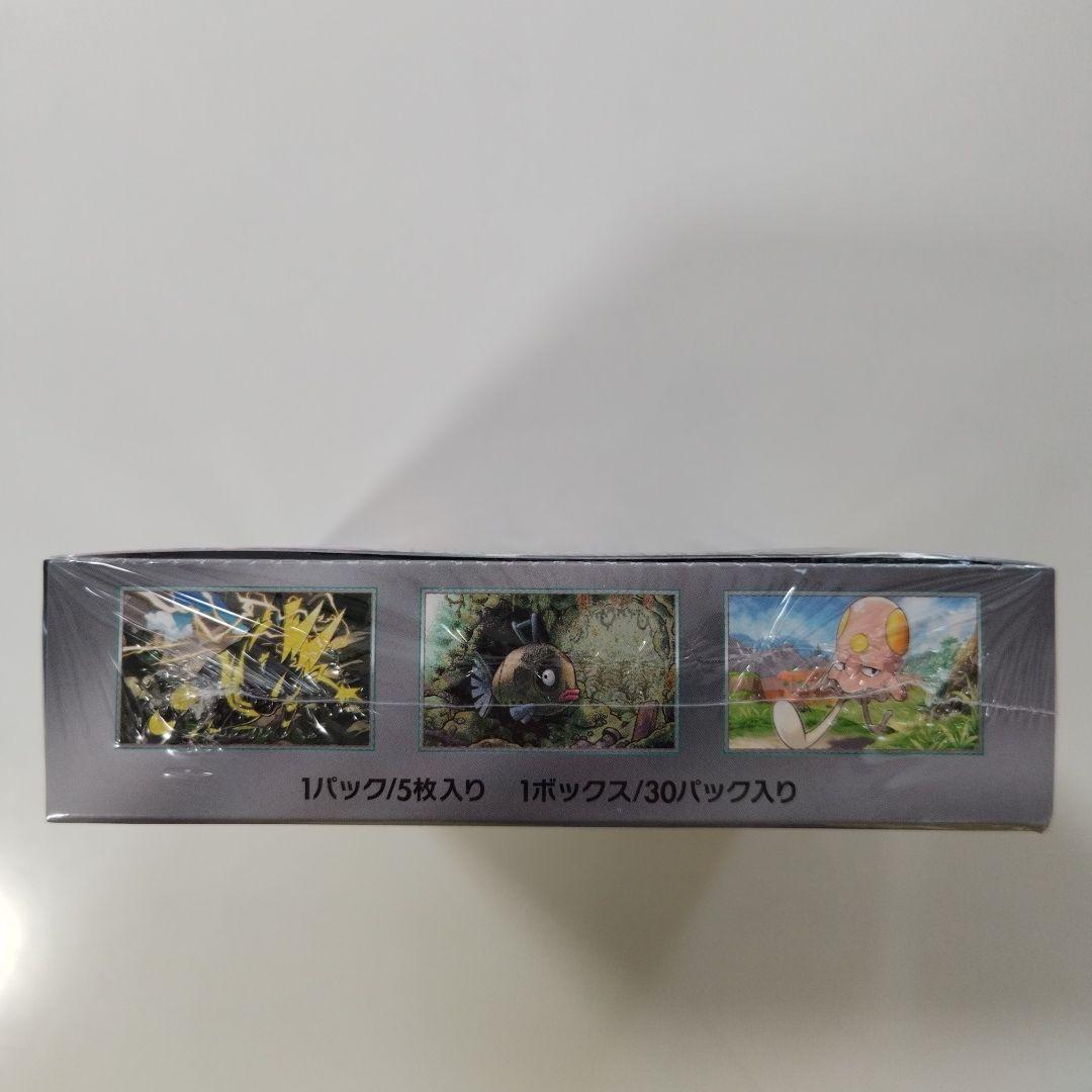 ポケモンカードゲーム 未来の一閃 box