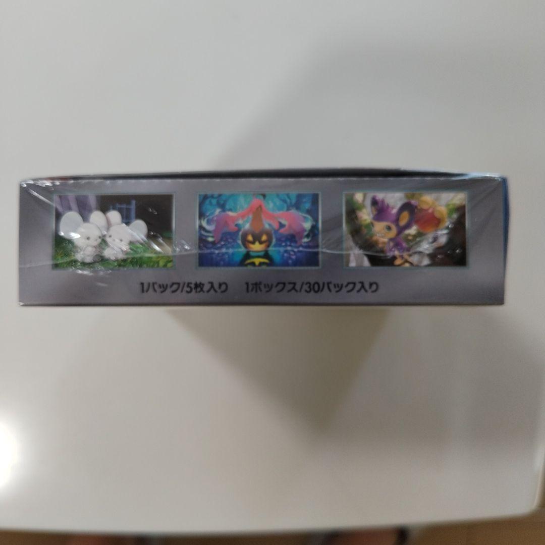 ポケモンカードゲーム 未来の一閃 box