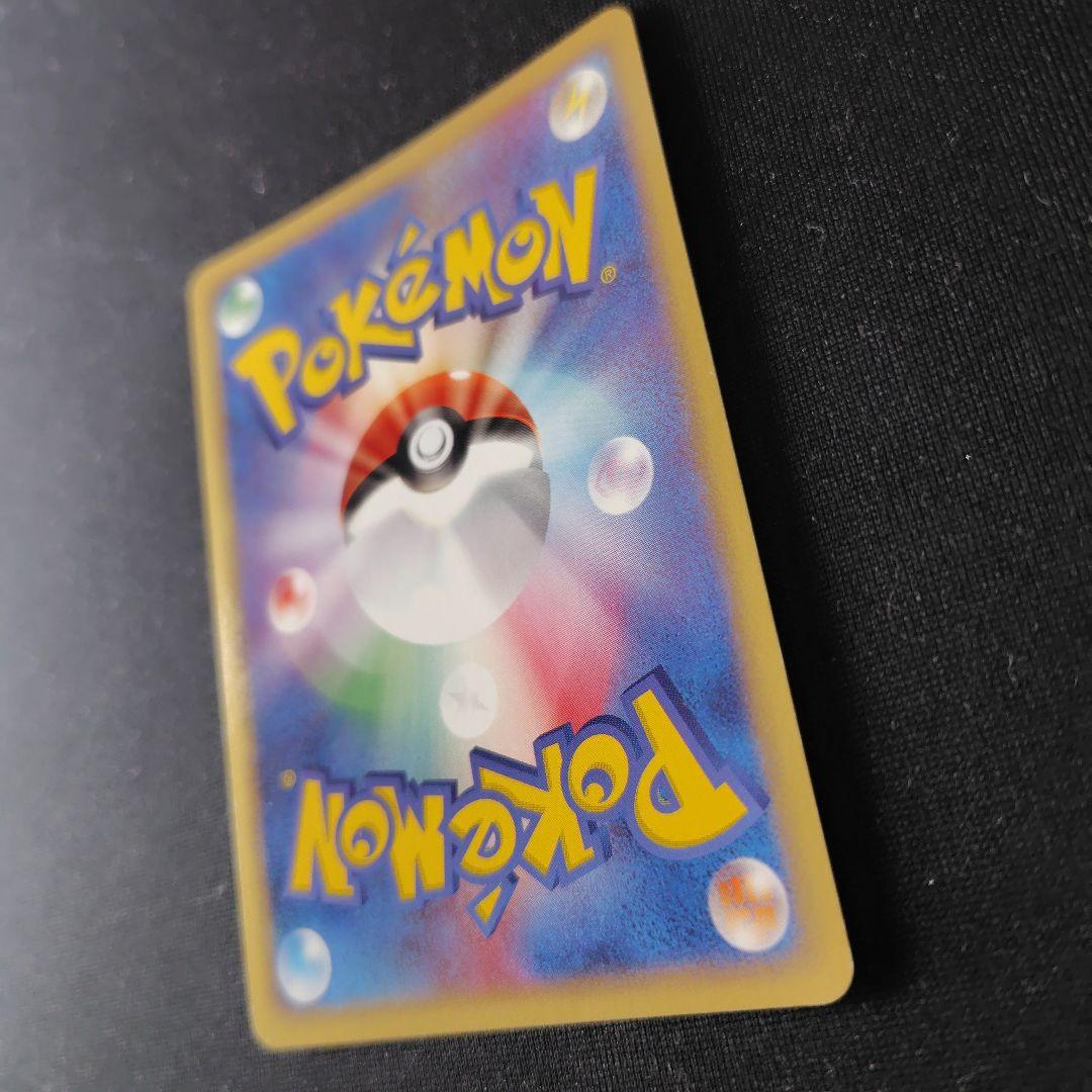 ポケカ R団のサンダーex 1枚 063 084