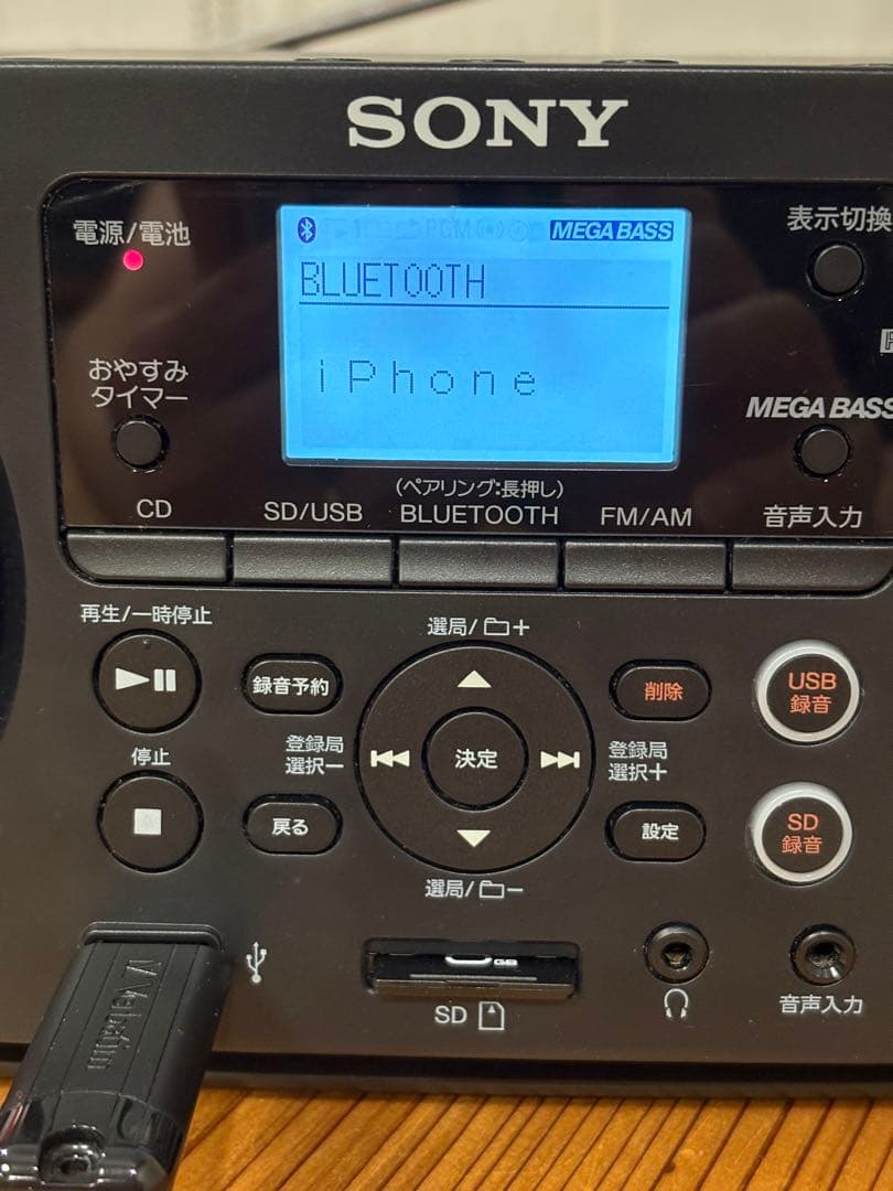 ソニー SONY CD Bluetooth USB 対応ラジオZS-RS81BT