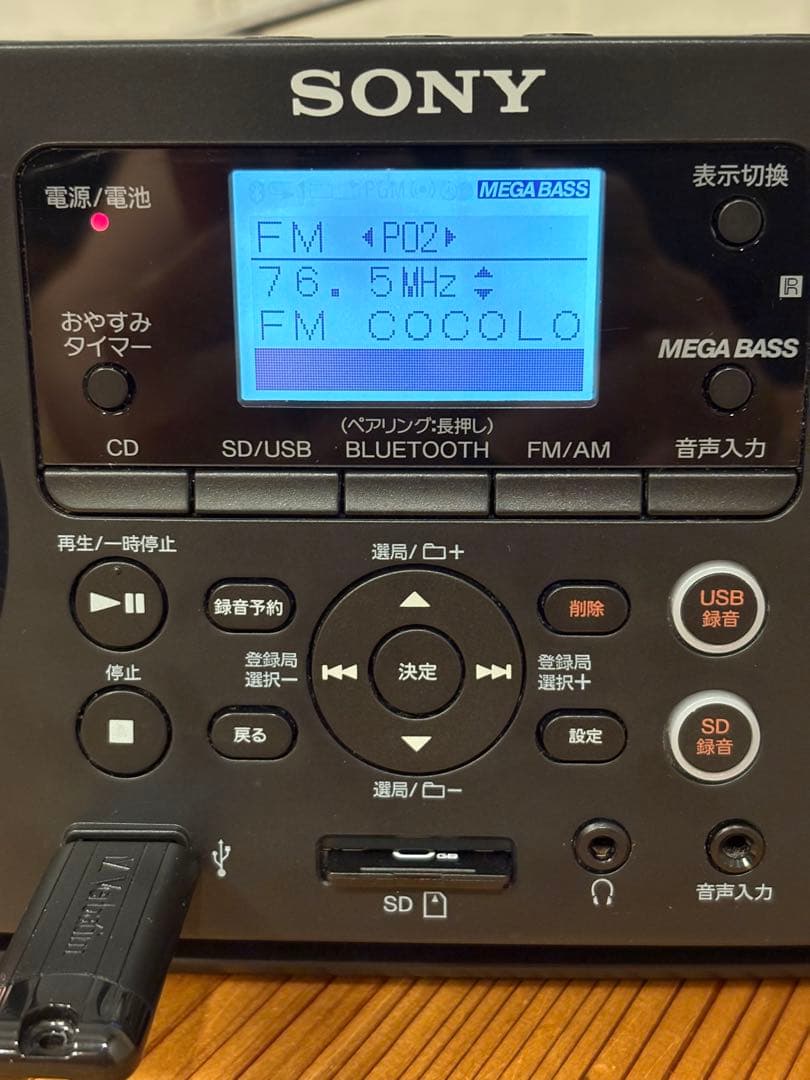 ソニー SONY CD Bluetooth USB 対応ラジオZS-RS81BT