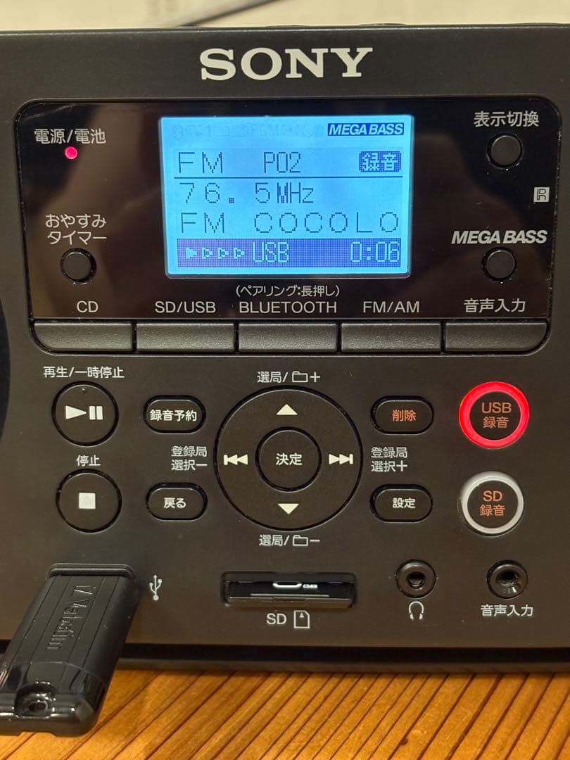 ソニー SONY CD Bluetooth USB 対応ラジオZS-RS81BT