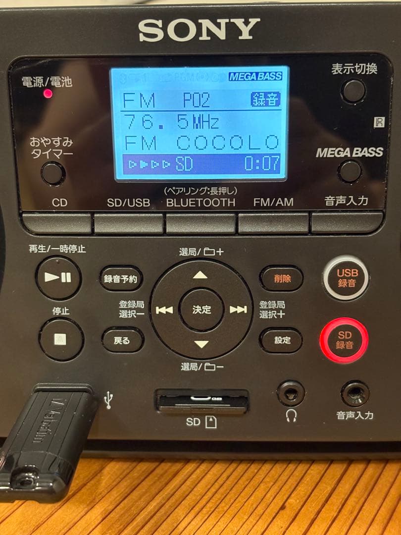 ソニー SONY CD Bluetooth USB 対応ラジオZS-RS81BT