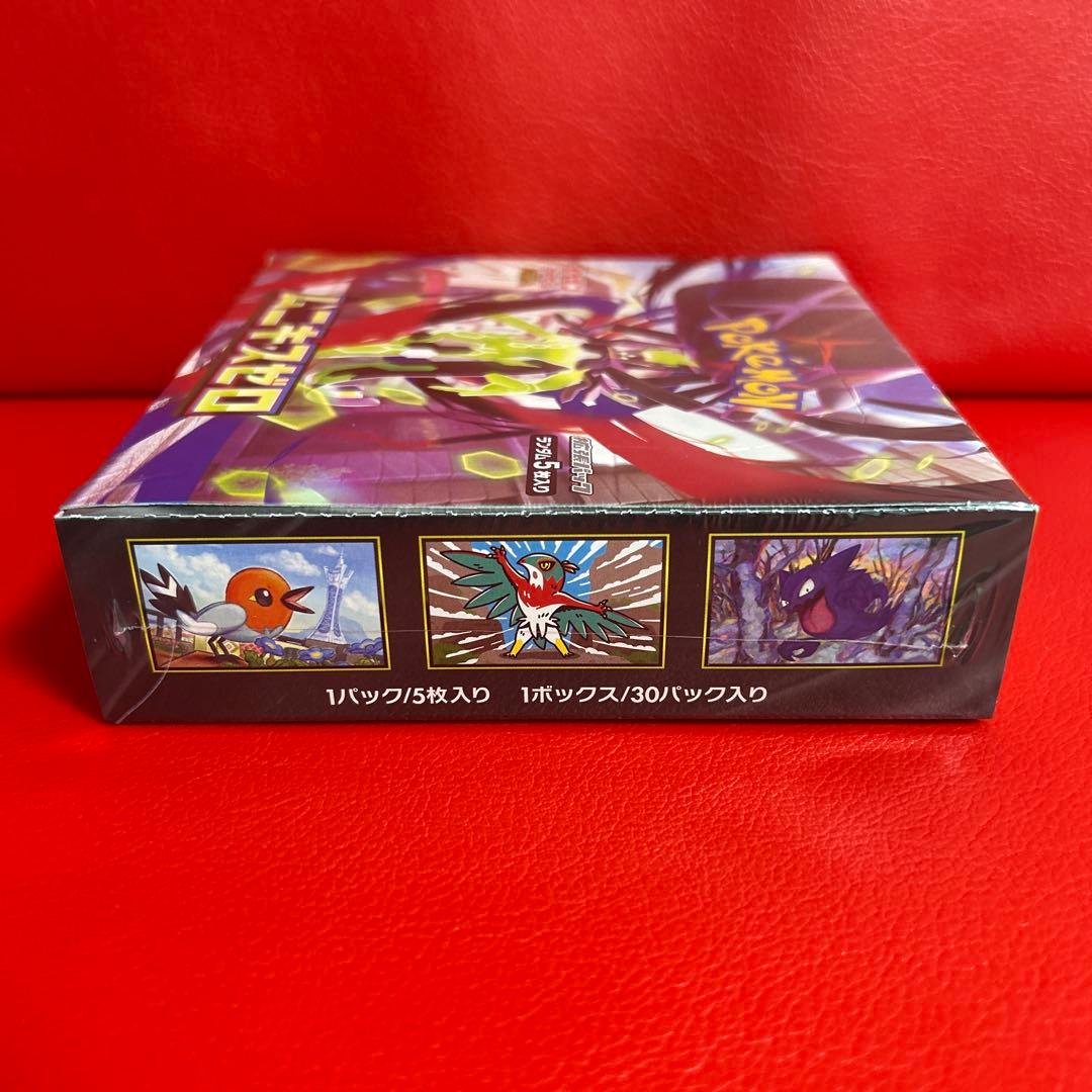 大*ン様 ポケモンカード　ムニキスゼロBOX　シュリンク付き新品未開封