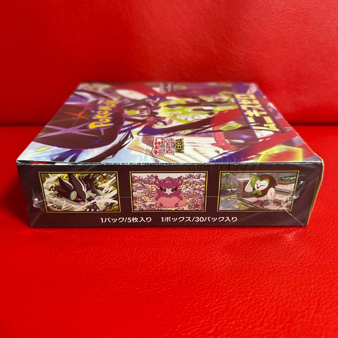 大*ン様 ポケモンカード　ムニキスゼロBOX　シュリンク付き新品未開封