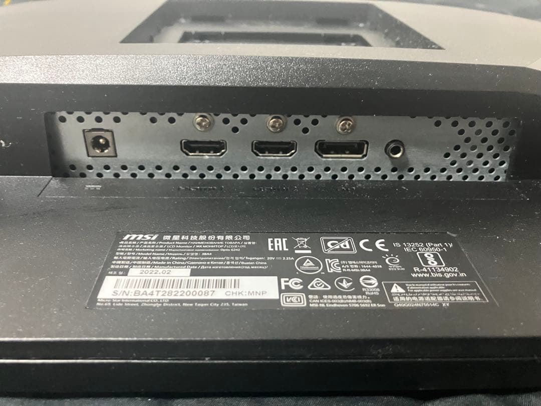 MSI Optix G242 ゲーミングモニター 23.8インチ/144Hz