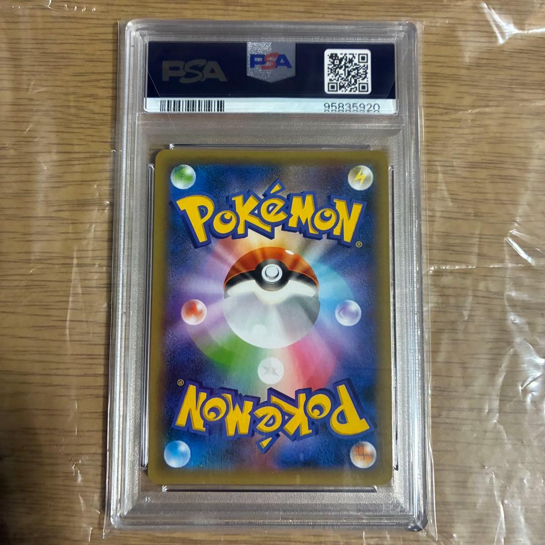 リザードン25th S8a-P 001/025 psa10