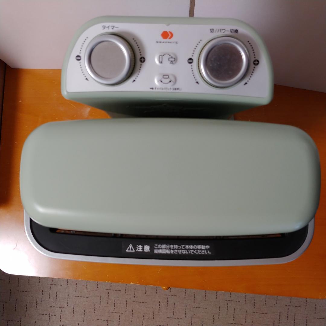 【ララ】Aladdin グラファイトヒーター CAH-2G10A