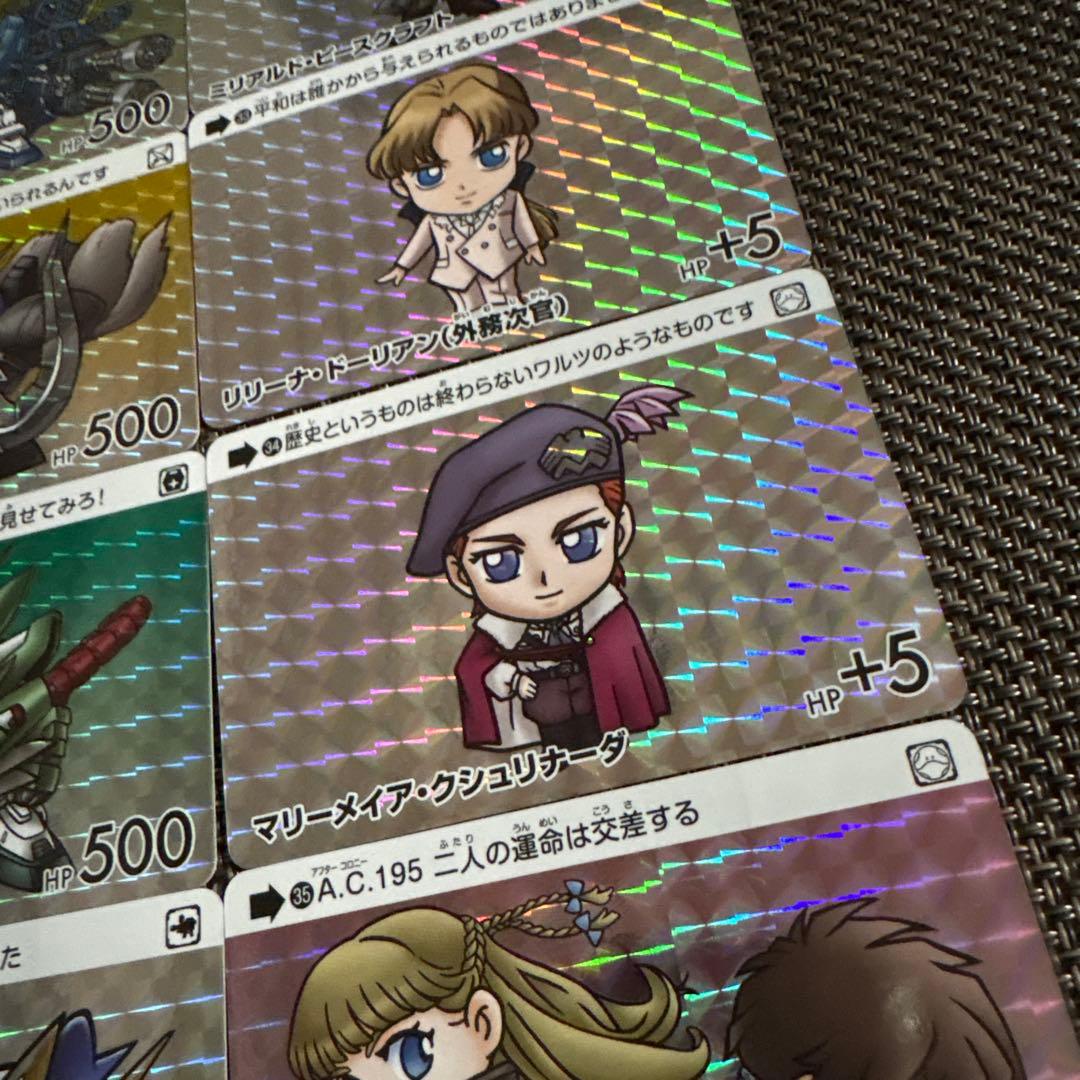 カードダス　ガンダム　セレクション4 全35種フルコンプリート