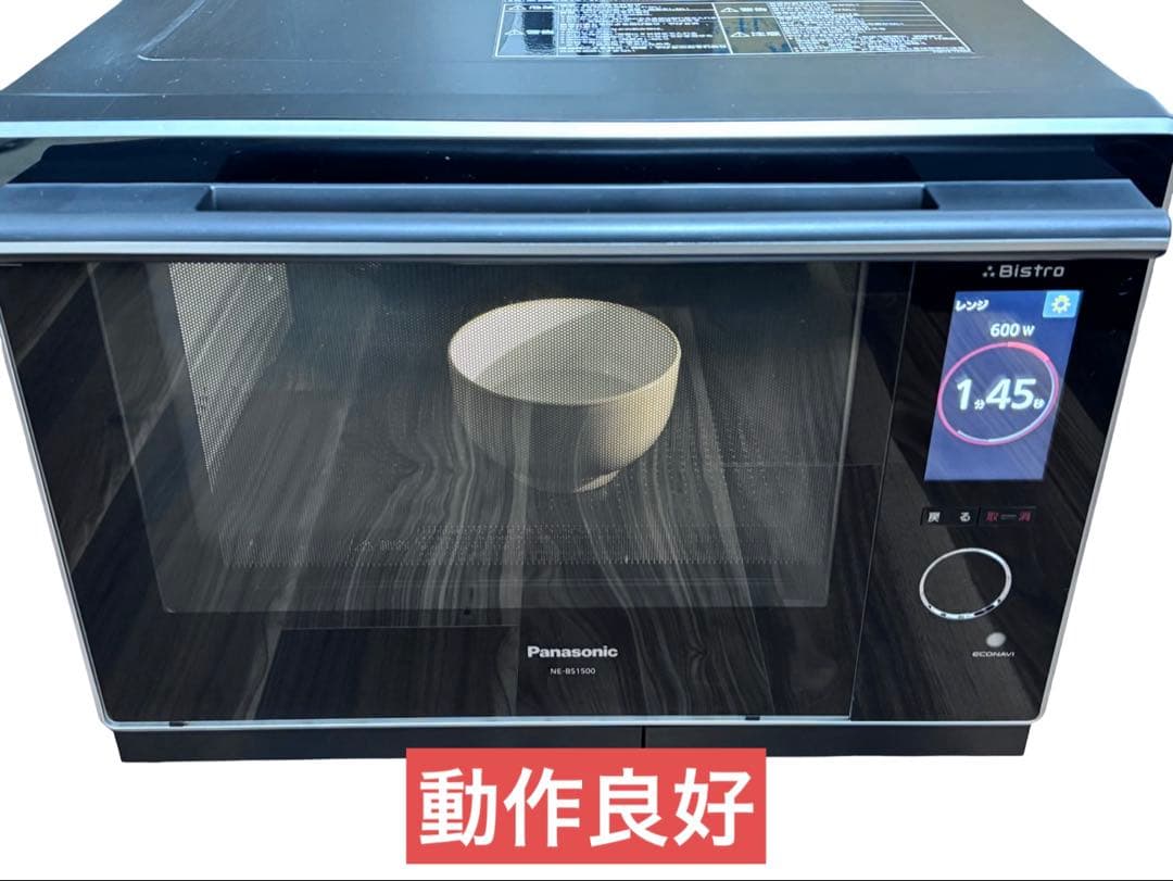 パナソニック ビストロ オーブンレンジ NE-BS1500 2018年製