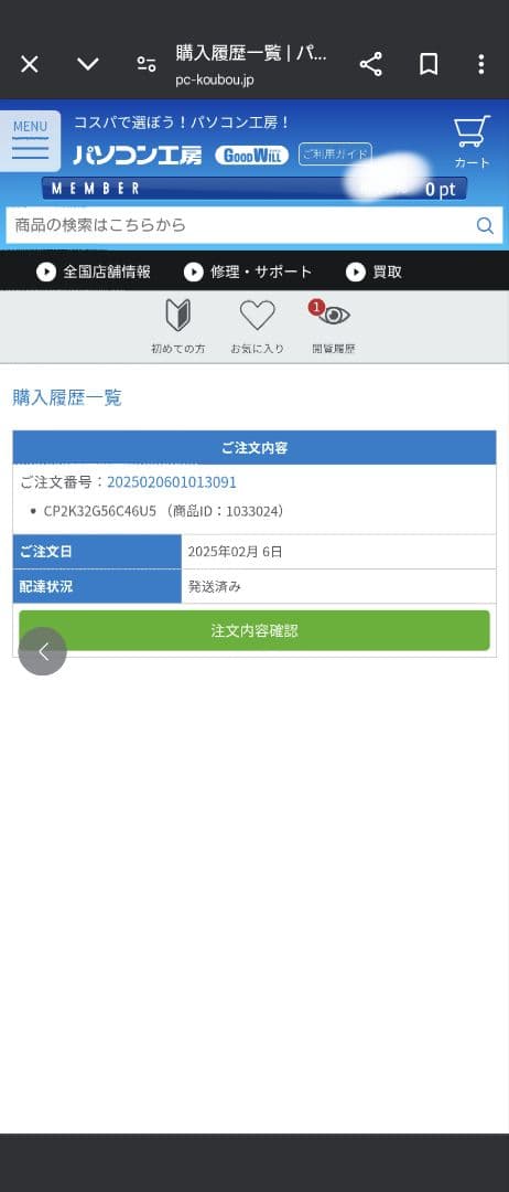 Crucialデスクトップ用メモリ 32GBX2枚 DDR5-5600