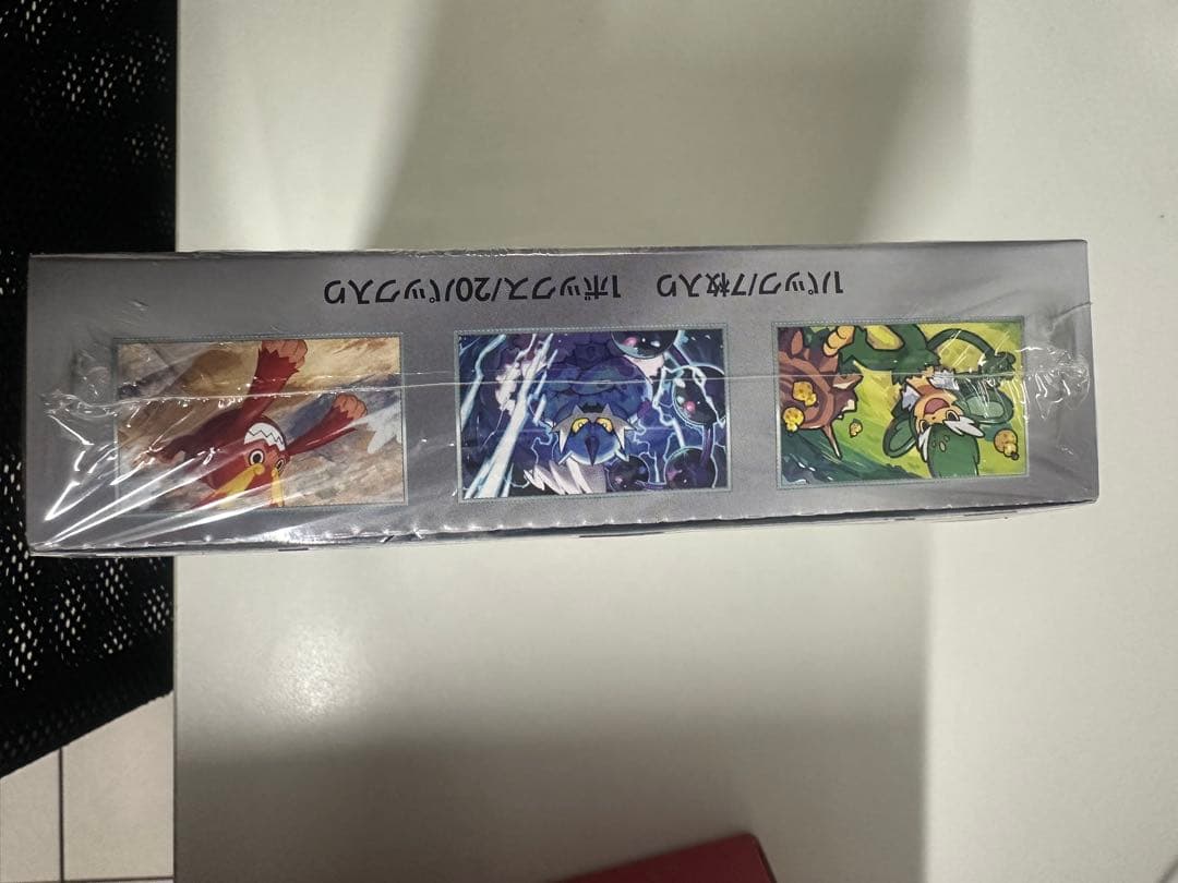 ポケモンカードゲーム ブラックボルト　シュリンク付き