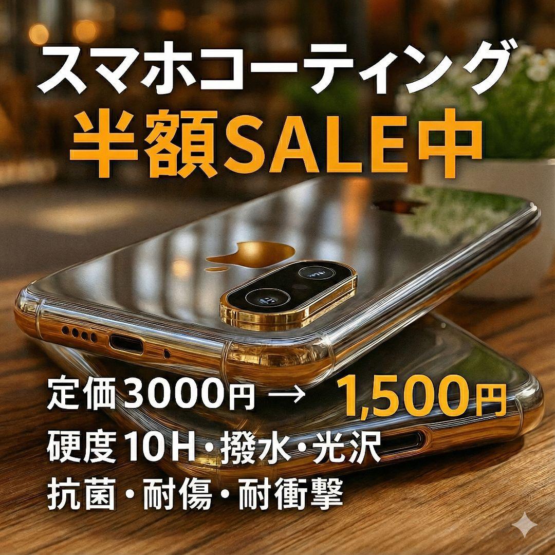 ✨上美品✨iPhone12mini 本体 スターライト SIMフリー